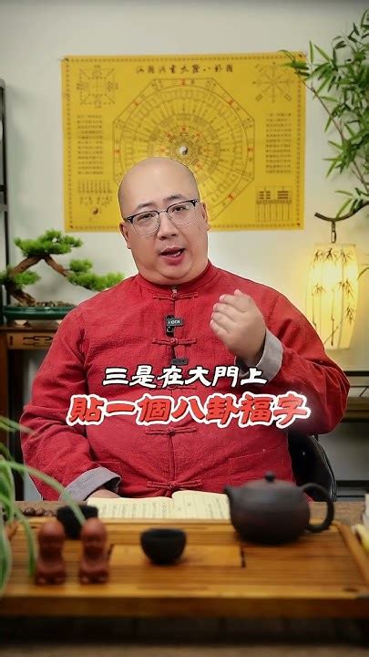 財運提升|八字財運：如何解析和改善您的財富命盤